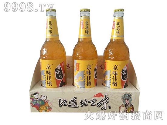 汉斯景橙,京味佳槟!