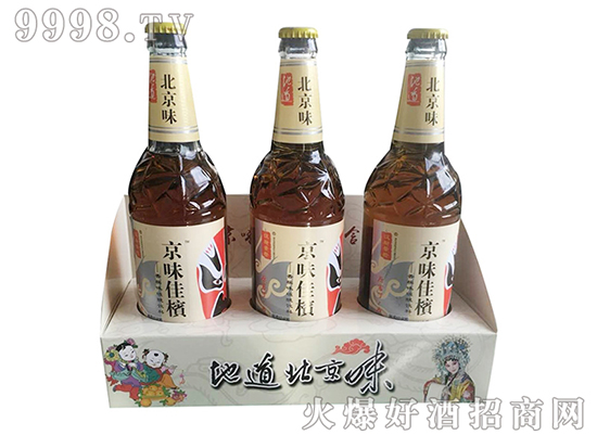 汉斯景橙,京味佳槟!